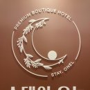 오크밸리모텔 이미지