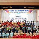 경산제일고등학교 이미지