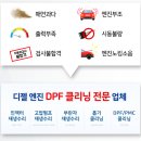 경동보링공업사 이미지