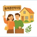 드림농원 민박 이미지