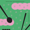 신성식품 - 강남구 학동로 503 | 신성식품