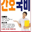 미즈간호학원