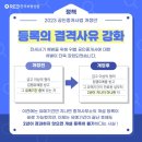 대한공인중개사사무소2 이미지