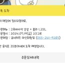 굽네치킨마산회원점