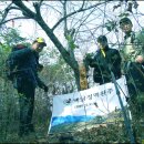 11/22-23 고성대곡산(계리재-배곡고개-배치재)구간종주-낙남3차 이미지