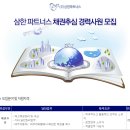 삼한24시 이미지