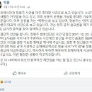 영화 부러진 화살의 박훈 변호사, 정봉주 사건에 참전 이미지