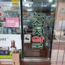 신일공업사 이미지