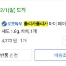 홀리카홀리카명동극장
