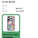 더젠틀호텔 | 케이스티파이 무라카미 아이폰 케이스, 젠틀몬스터 선글라스 볼드 컬렉션 로코01 후기