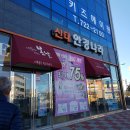 신대안경나라 이미지