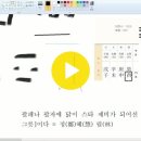 명리가 성명까지 다 말해 준다 이태환추천 0조회 517.04.18 00:28글 이미지