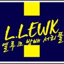 방배휘트니스클럽 이미지