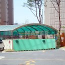 주공114 공인중개사사무소 이미지