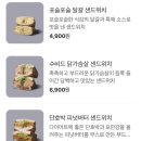 수트유