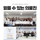 S동물병원 이미지