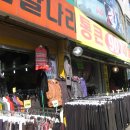 만수시장입구 이미지