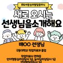 루트재활의학과의원 이미지