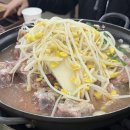 덕일감자국 이미지