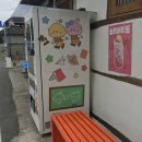 순수치킨이츠카츠 | 대전은 능소화