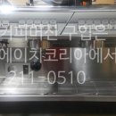 에스에이치컨설팅 이미지