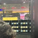 따봉게임랜드 이미지