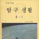 소리탐구생활 이미지