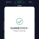델리본