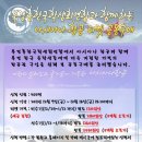 제19대 북총) 아시아나 비행기 티켓 공동구매 안내 (~12/18일 종료) 이미지