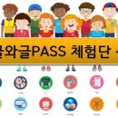 와글와글팩토리 이미지