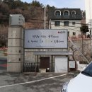 개금3동-41 이미지