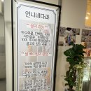 언니네다과