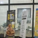 나성동_행복의아침 빌딩 이미지