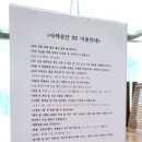 사색공간 풀빌라 이미지