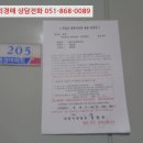 창이대로-2 이미지