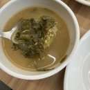 명촌 | 울산보쌈맛집 명촌 며느리보쌈 명촌점 방문후기