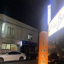 동해야양푼이동태찌개 이미지