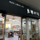 호평서적 - 1255 | 호평서적