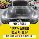 서대구상사 이미지