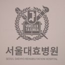 광명효요양병원 이미지