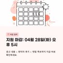 국내 제지 1위 한솔제지, 해외영업 정규직 뽑습니다 — 지원 전 꼭 확인해야 할 것들