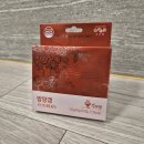 발양 | 달고달디단 밤양갱 굿뜨래 내돈내산 후기 +강아지 발양갱과 비교