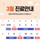 광화문정형외과의원 이미지