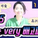 중국어기초 이미지