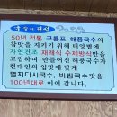 다원잔치국수 이미지