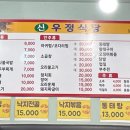 (주)신우정 네이버블로그