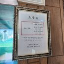 골프클럽푸른산자리골프연습장 | 남양주 푸른산자리 골프연습장 야생 그 자체 후기.