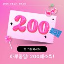 내돈내산 보홀 마시지샵 추천 어린이 성장 마사지 가능한 연스파