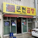 용호3치안센터 이미지