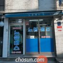 깔끄미세탁소 이미지